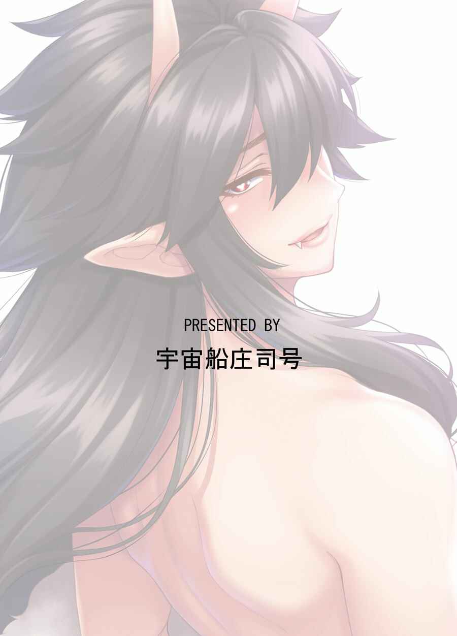Page 28 Chapter Unknown_079d Takkun to Oni no Onee-san