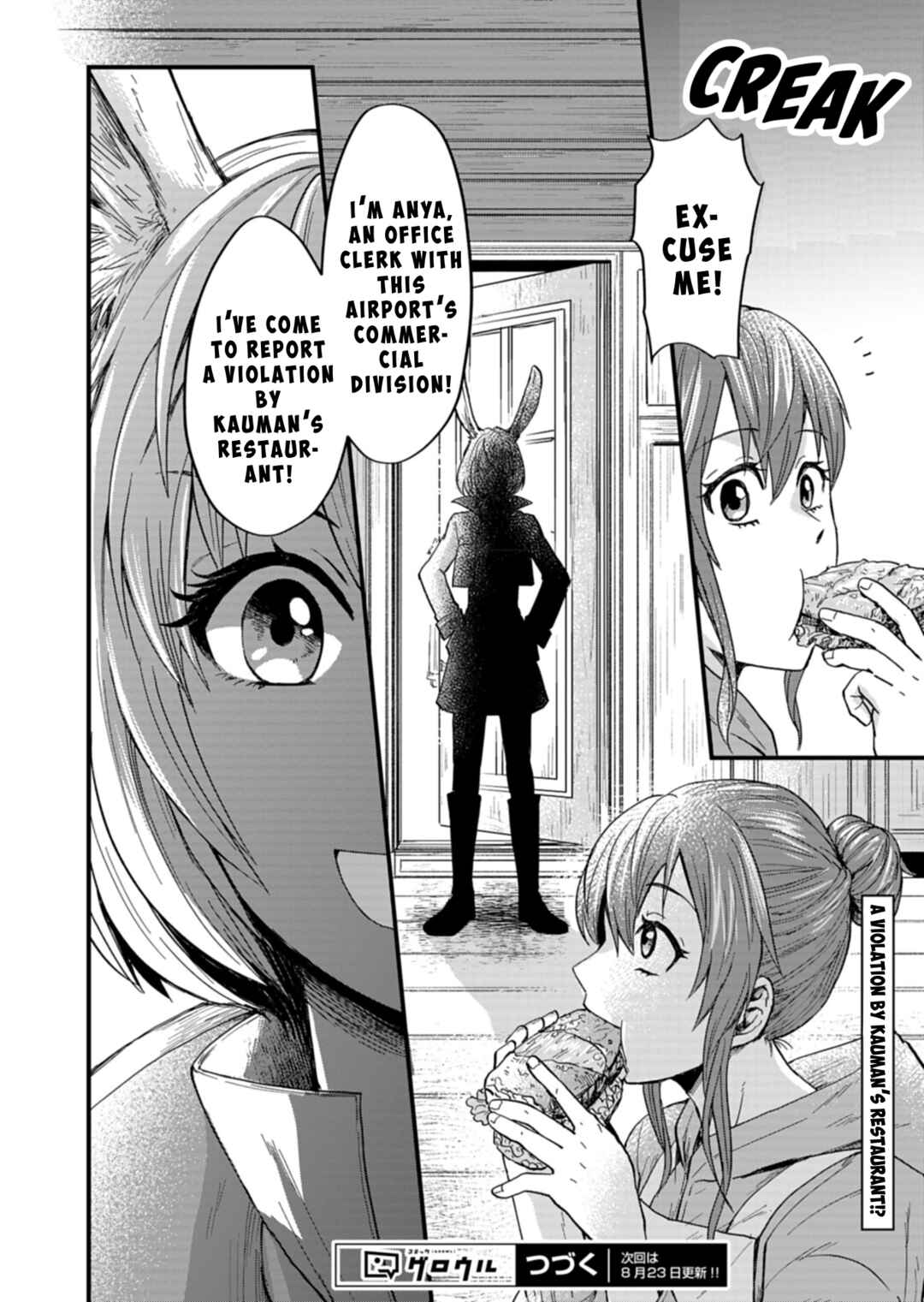 Page 20 Chapter 4 Tenkuu no Isekai Bistro-Ten ~Kanban Musume Sorano ga Oishii Shiawase Todokemasu~
