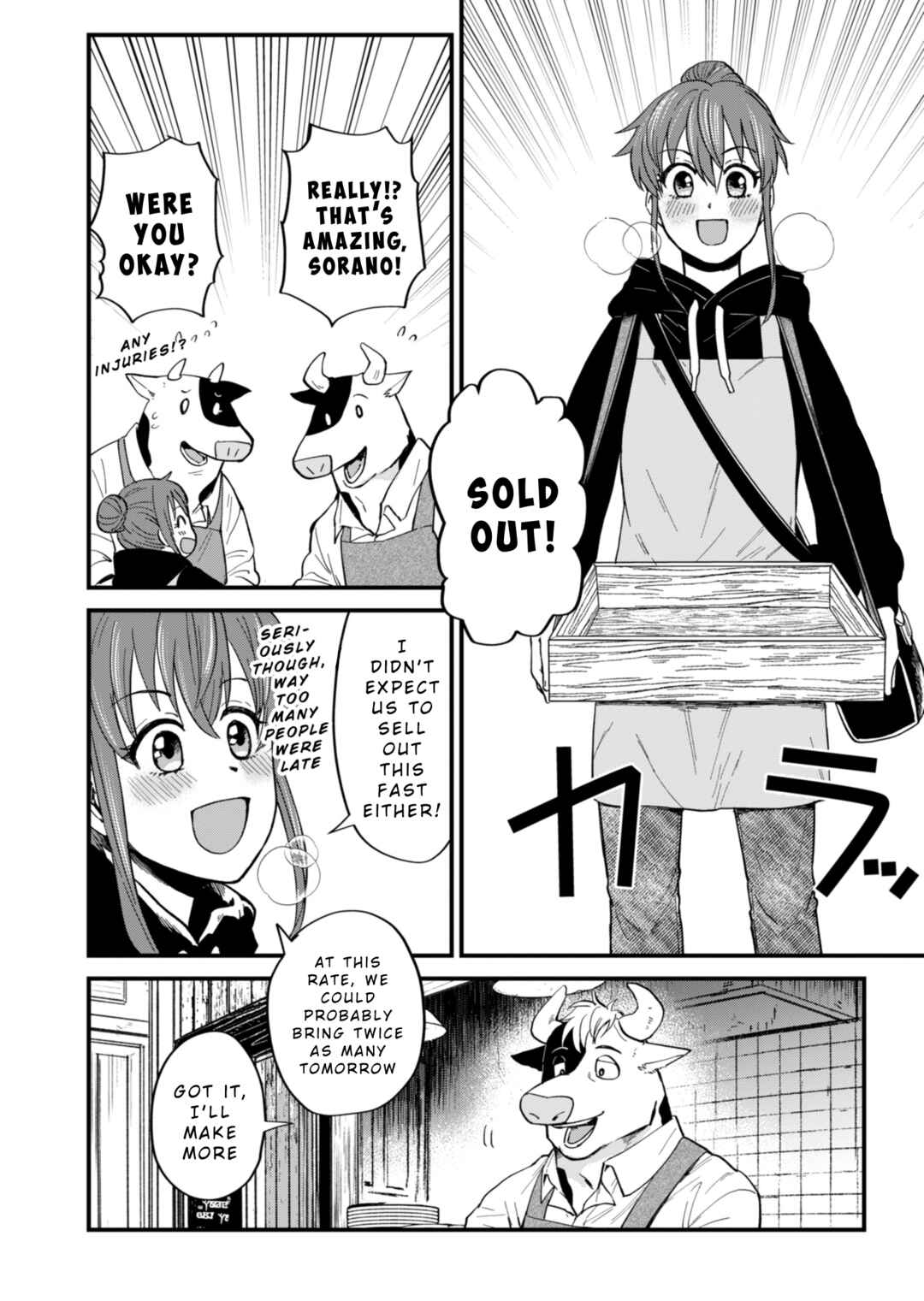 Page 10 Chapter 3 Tenkuu no Isekai Bistro-Ten ~Kanban Musume Sorano ga Oishii Shiawase Todokemasu~