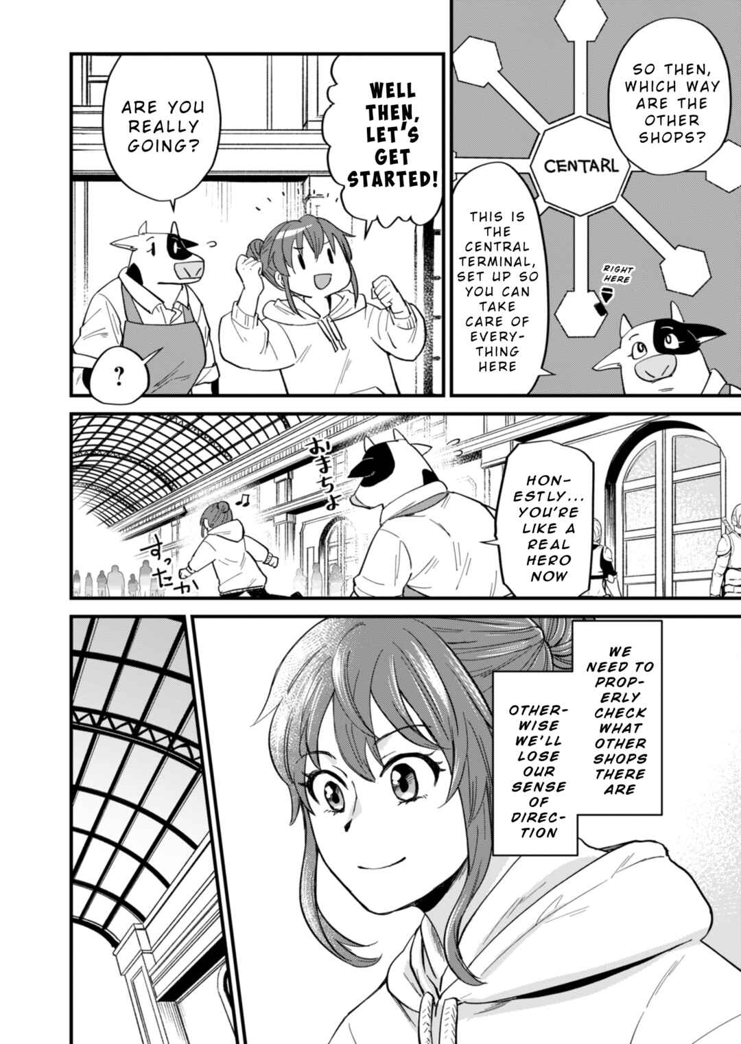 Page 4 Chapter 2 Tenkuu no Isekai Bistro-Ten ~Kanban Musume Sorano ga Oishii Shiawase Todokemasu~