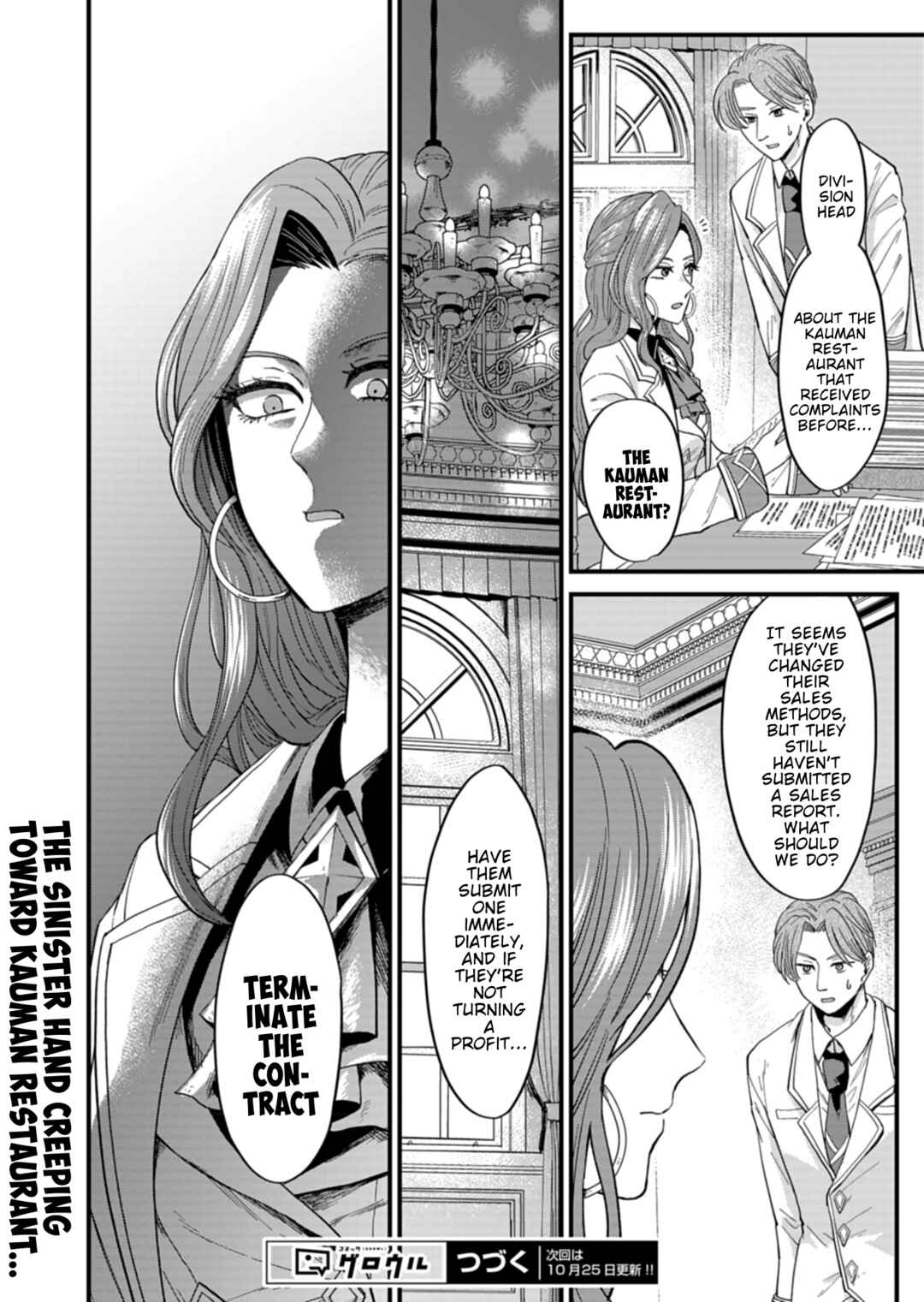 Page 34 Chapter 5 Tenkuu no Isekai Bistro-Ten ~Kanban Musume Sorano ga Oishii Shiawase Todokemasu~