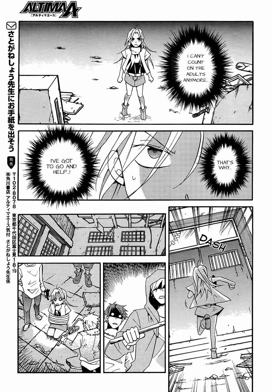 Page 22 Chapter Unknown_350c Crown Gear