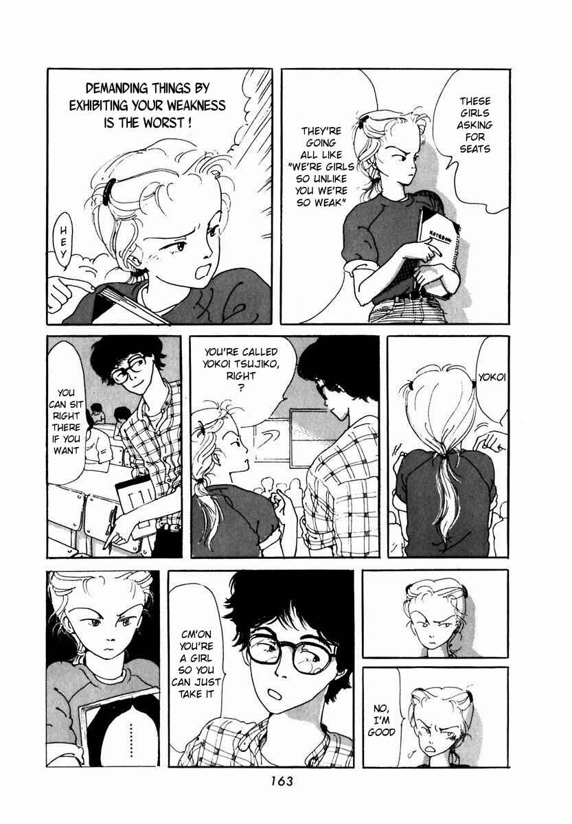 Page 5 Chapter 16 Absolute Safety Razor