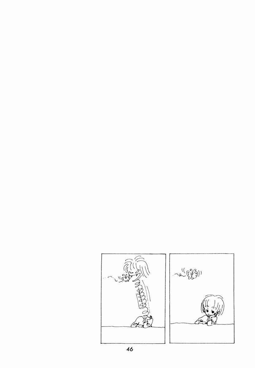 Page 4 Chapter 6 Absolute Safety Razor
