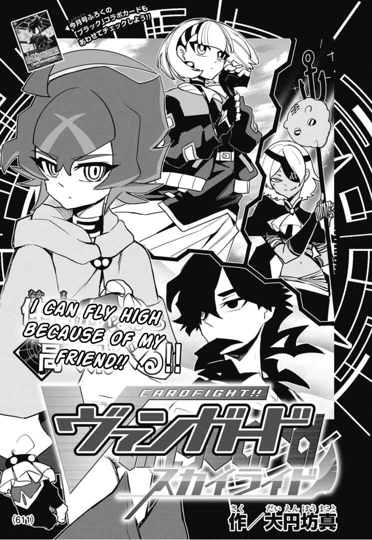 Page 1 Chapter 9 Cardfight!! Vanguard SkyRide