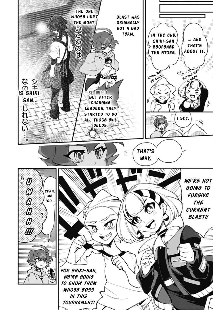 Page 12 Chapter 9 Cardfight!! Vanguard SkyRide