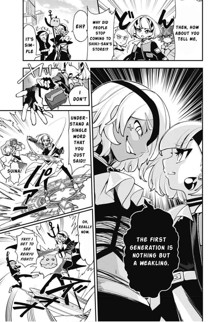 Page 17 Chapter 9 Cardfight!! Vanguard SkyRide