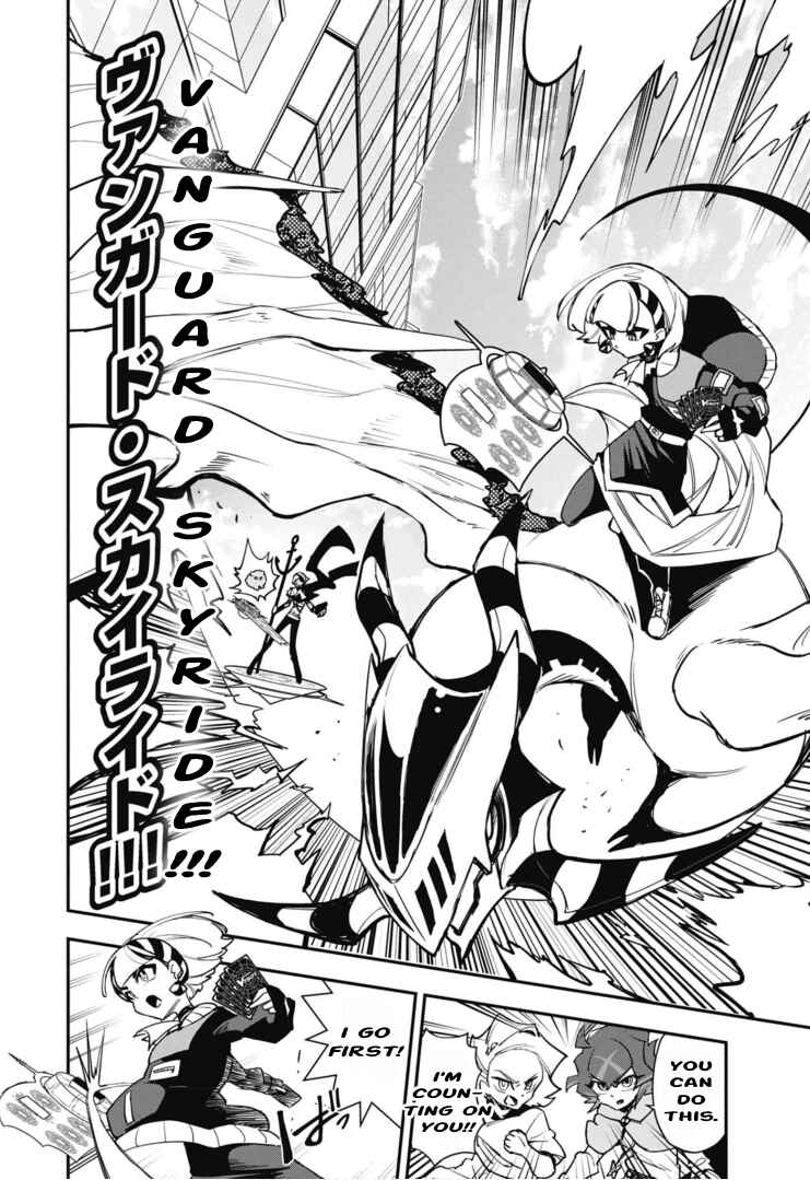 Page 18 Chapter 9 Cardfight!! Vanguard SkyRide
