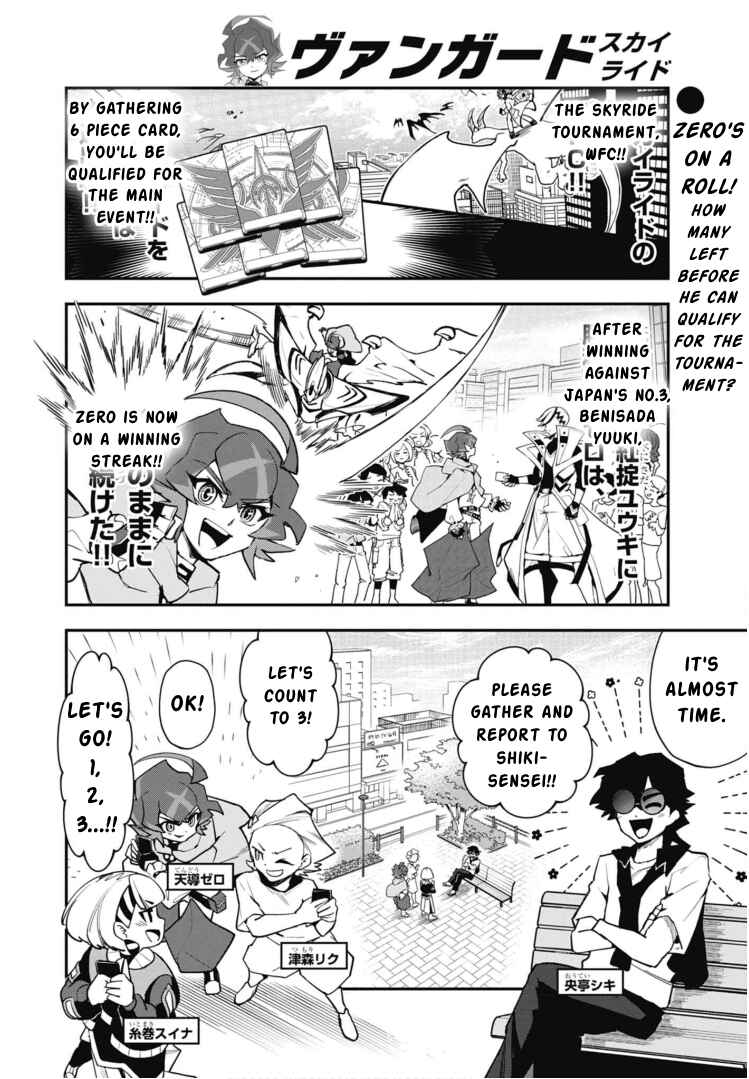 Page 2 Chapter 9 Cardfight!! Vanguard SkyRide