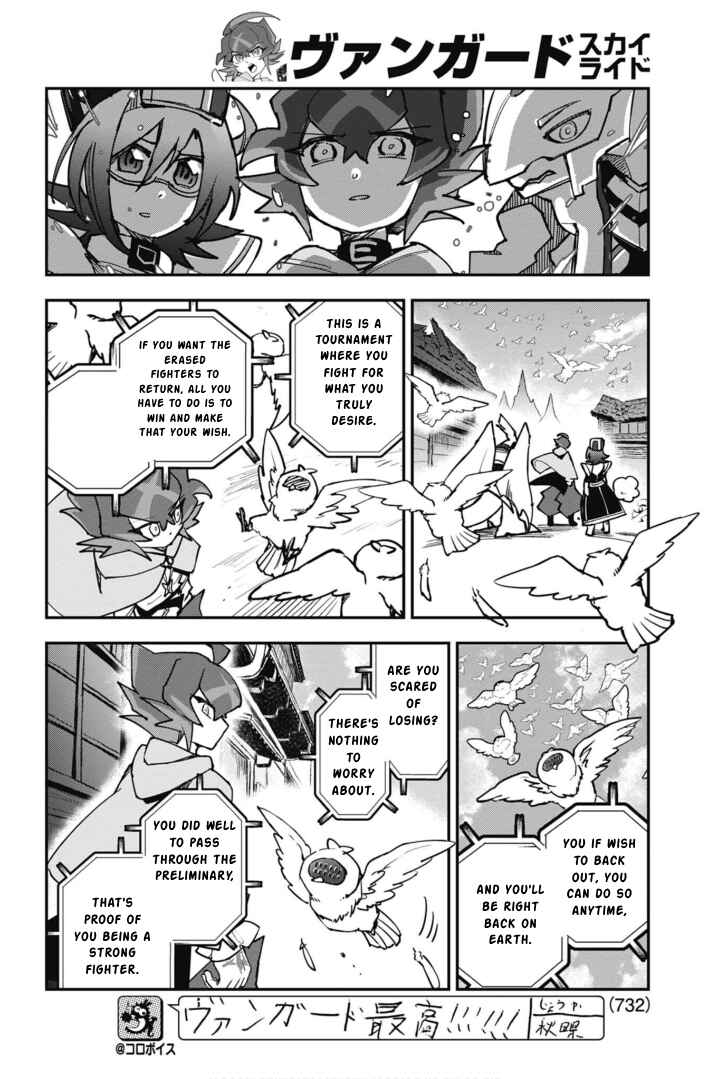Page 20 Chapter 18 Cardfight!! Vanguard SkyRide