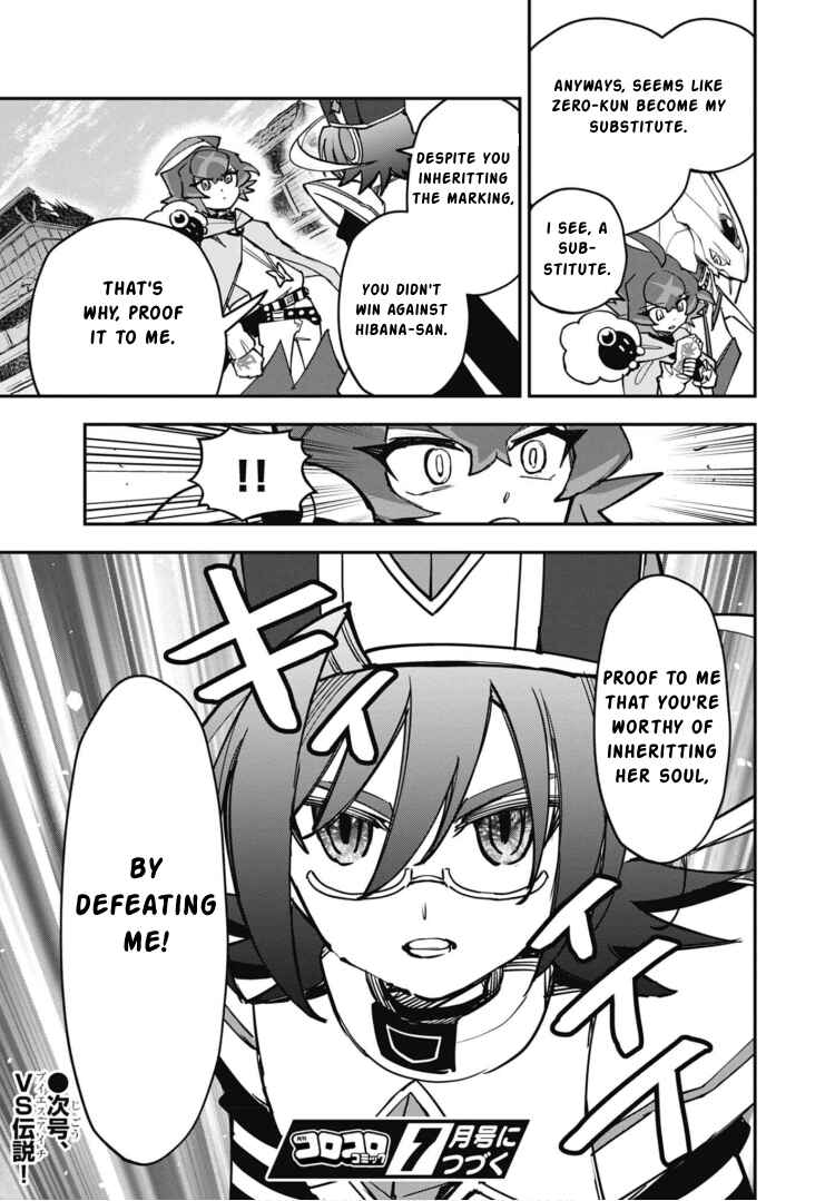 Page 25 Chapter 18 Cardfight!! Vanguard SkyRide