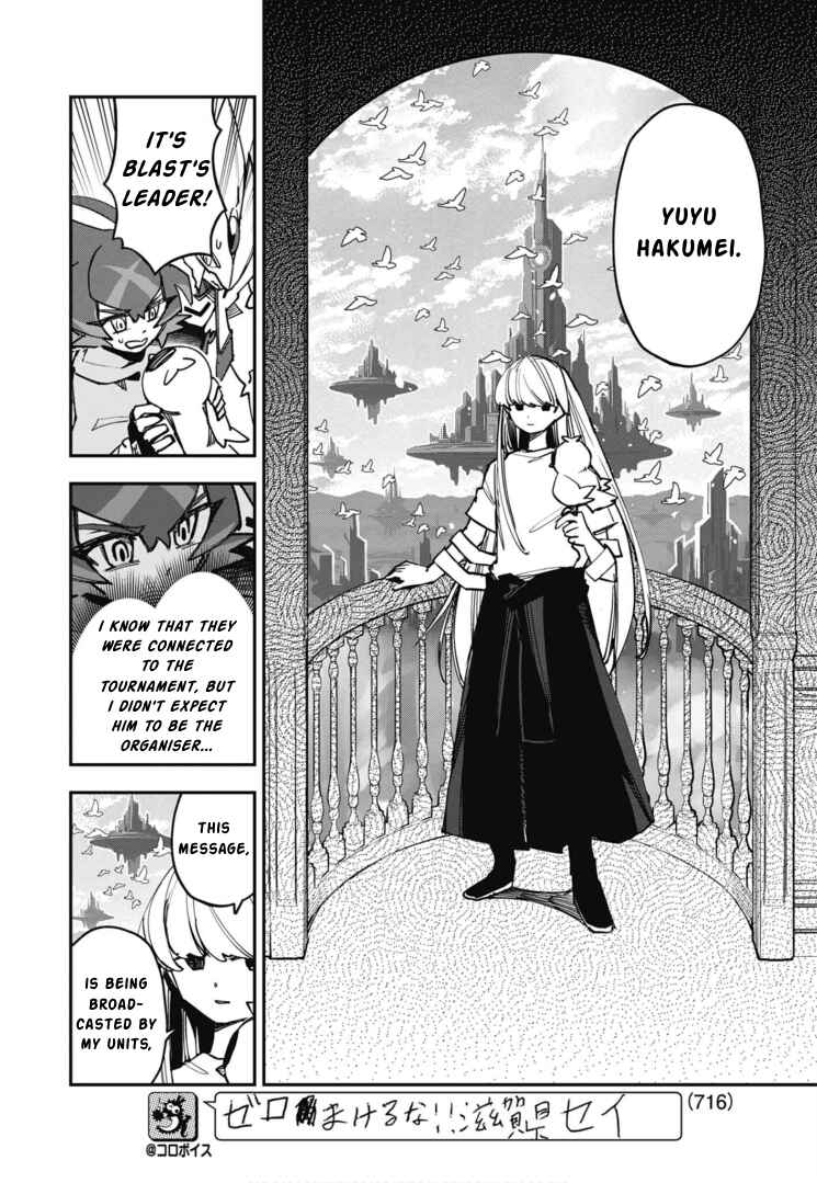 Page 4 Chapter 18 Cardfight!! Vanguard SkyRide