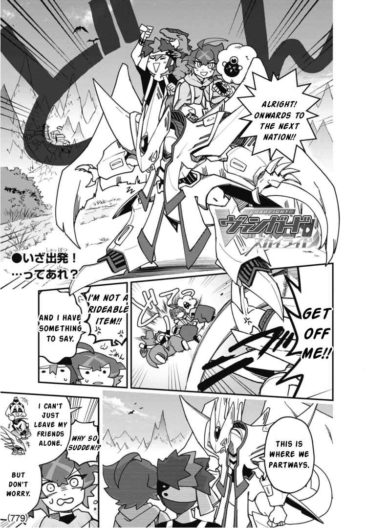 Page 1 Chapter 21 Cardfight!! Vanguard SkyRide