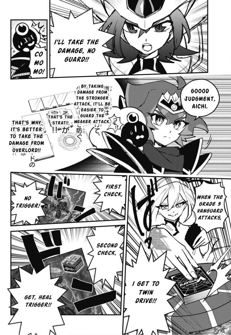 Page 11 Chapter 17 Cardfight!! Vanguard SkyRide