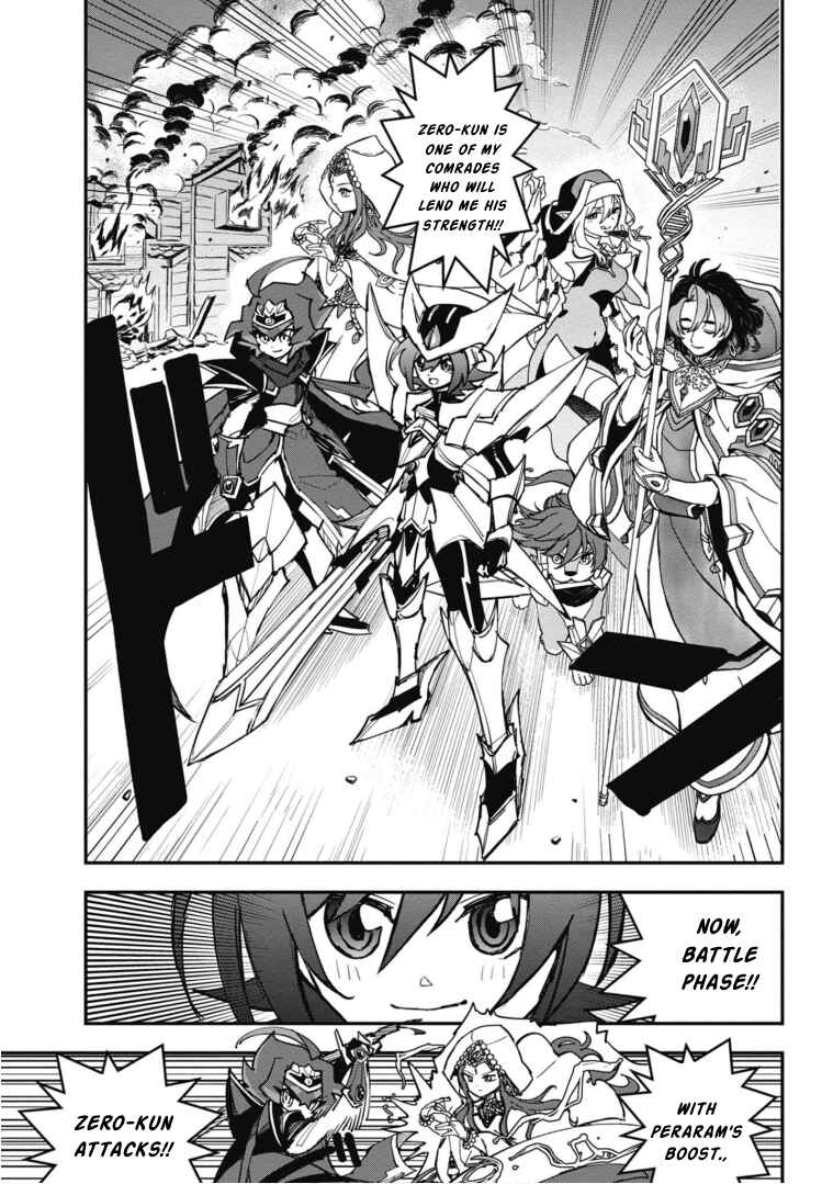 Page 2 Chapter 17 Cardfight!! Vanguard SkyRide