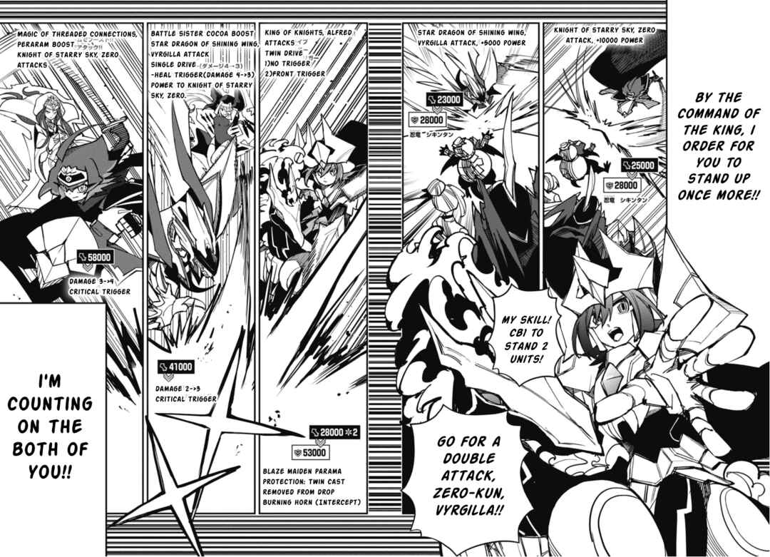 Page 23 Chapter 17 Cardfight!! Vanguard SkyRide