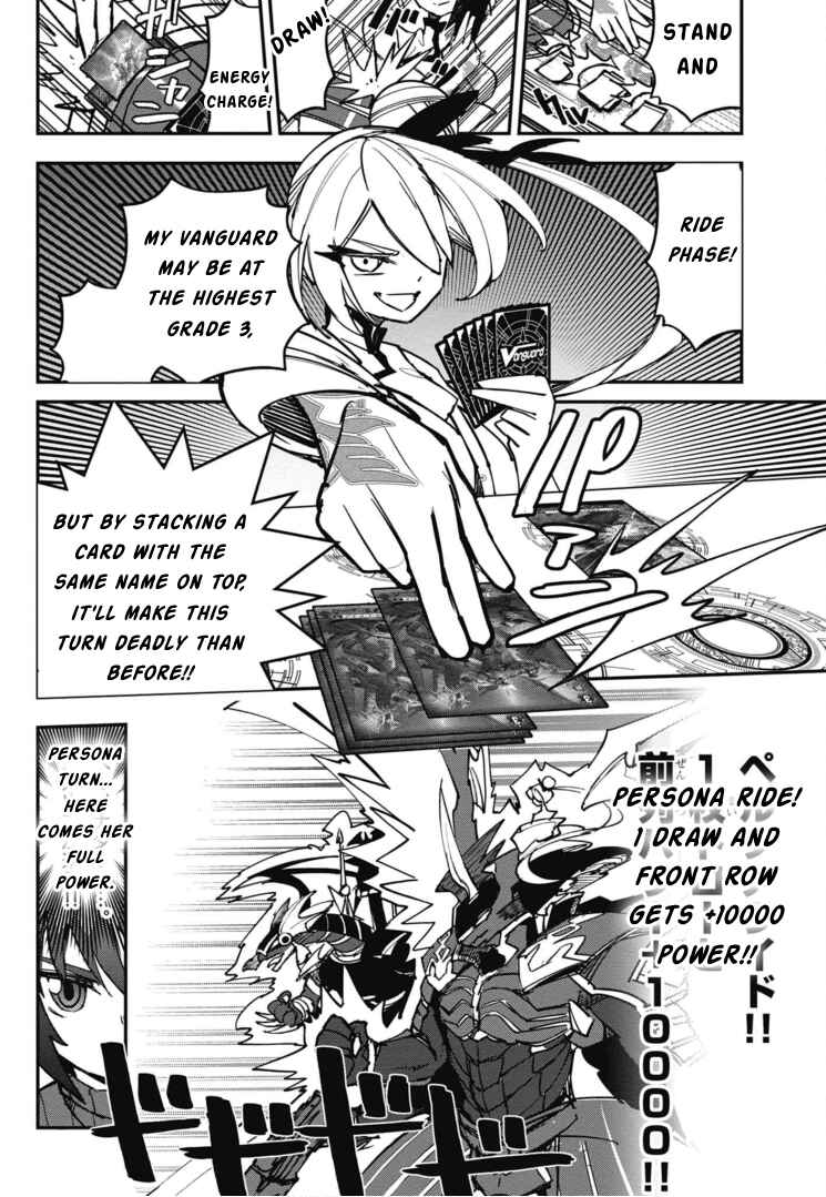 Page 26 Chapter 17 Cardfight!! Vanguard SkyRide