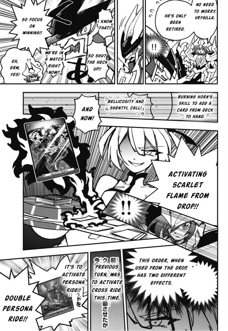 Page 29 Chapter 17 Cardfight!! Vanguard SkyRide