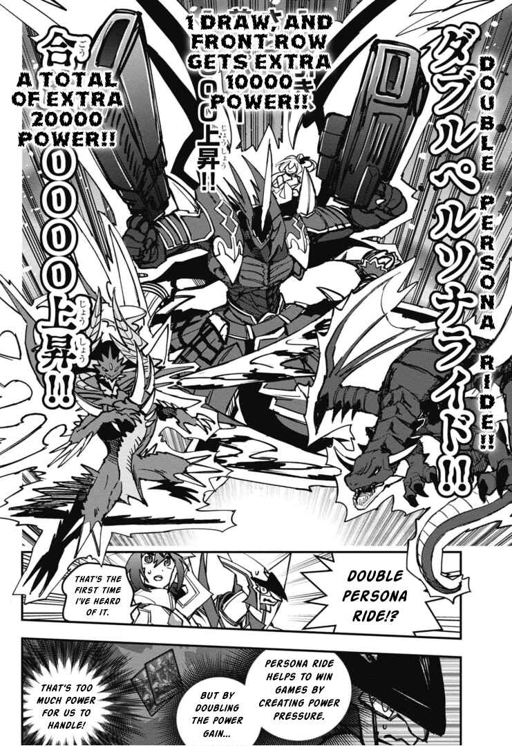 Page 30 Chapter 17 Cardfight!! Vanguard SkyRide