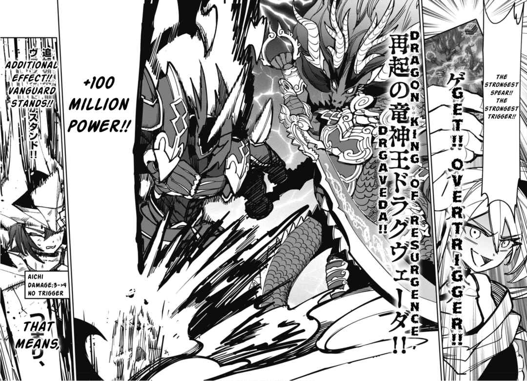 Page 32 Chapter 17 Cardfight!! Vanguard SkyRide
