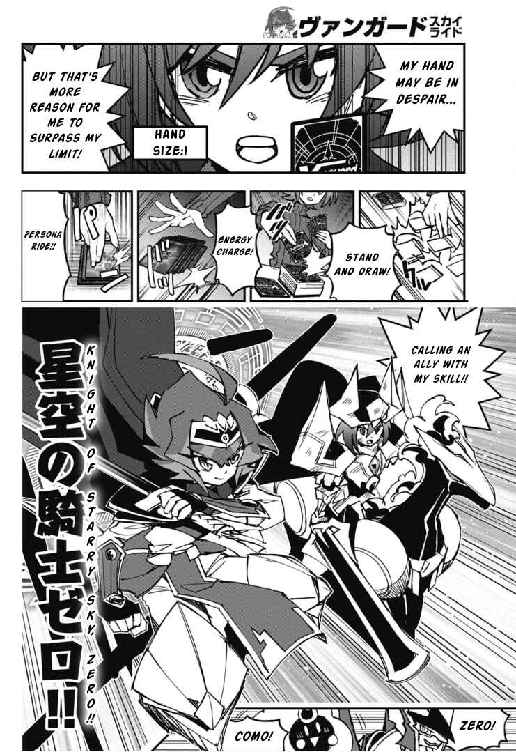 Page 40 Chapter 17 Cardfight!! Vanguard SkyRide
