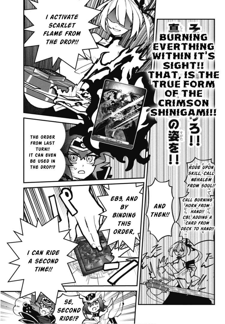 Page 9 Chapter 17 Cardfight!! Vanguard SkyRide