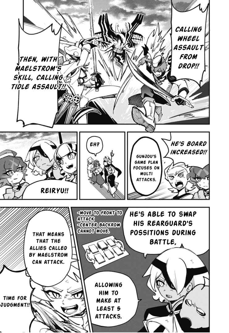 Page 12 Chapter 13 Cardfight!! Vanguard SkyRide