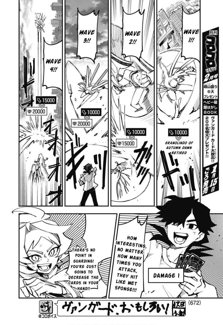 Page 13 Chapter 13 Cardfight!! Vanguard SkyRide