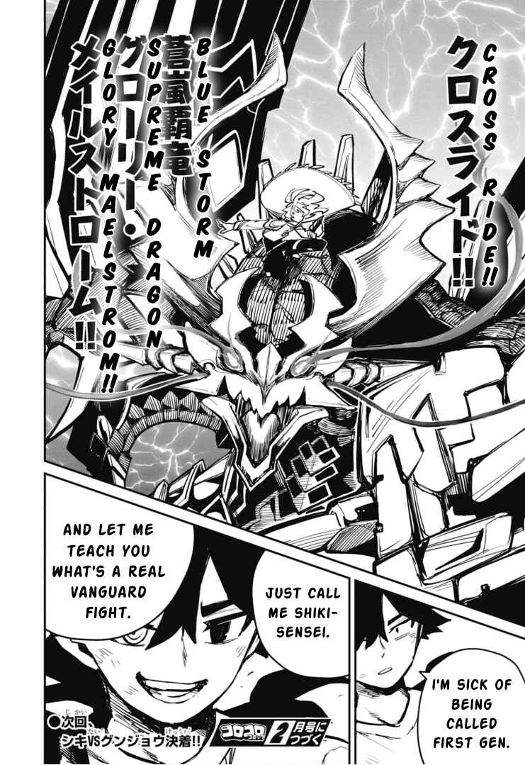 Page 26 Chapter 13 Cardfight!! Vanguard SkyRide