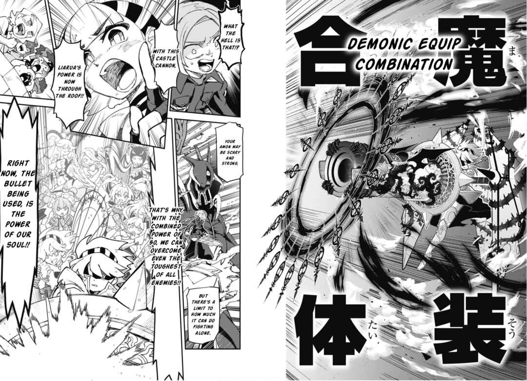 Page 17 Chapter 23 Cardfight!! Vanguard SkyRide