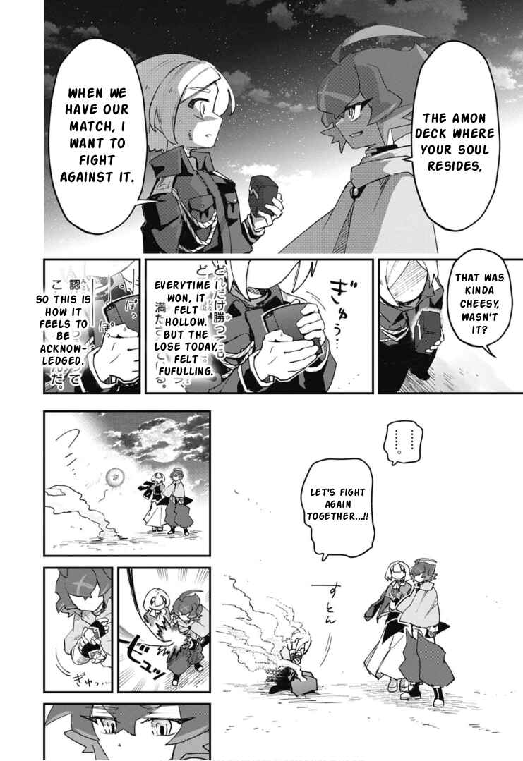 Page 21 Chapter 23 Cardfight!! Vanguard SkyRide