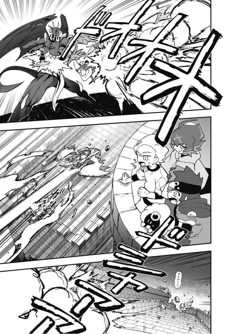 Page 5 Chapter 23 Cardfight!! Vanguard SkyRide