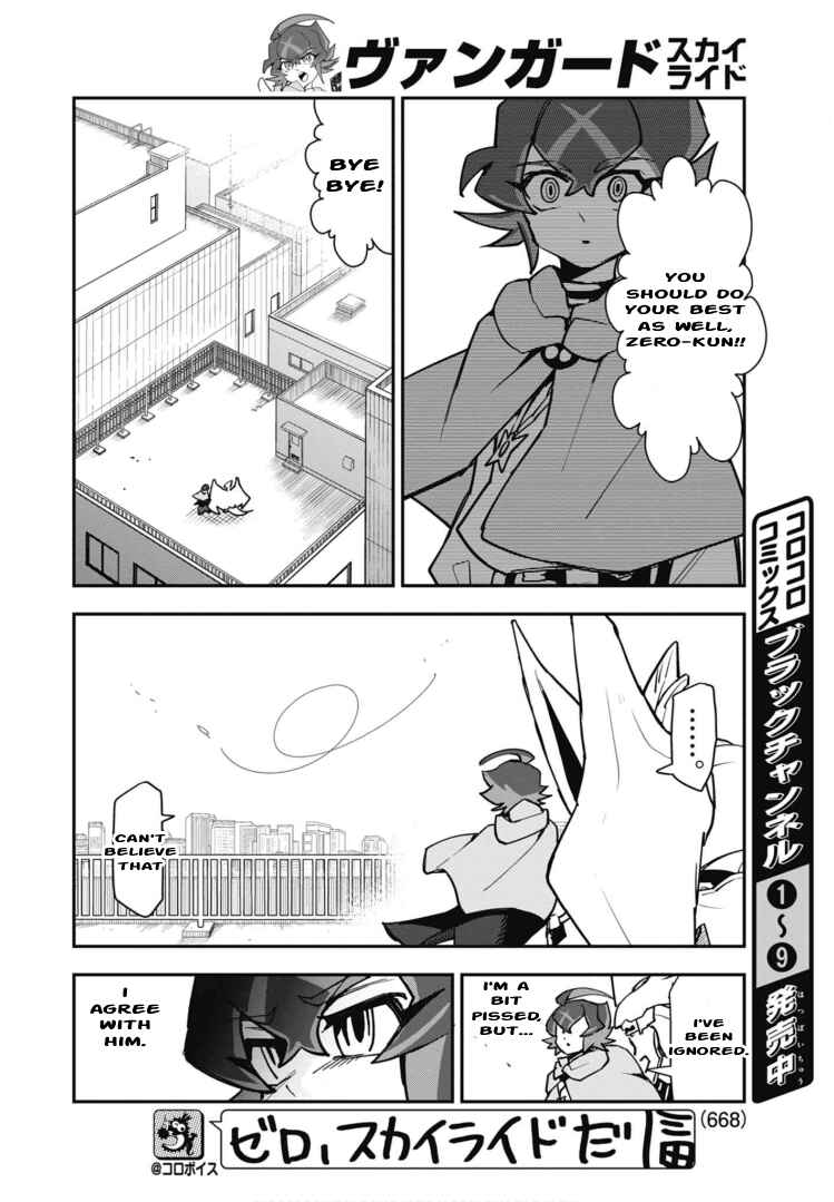 Page 13 Chapter 7 Cardfight!! Vanguard SkyRide
