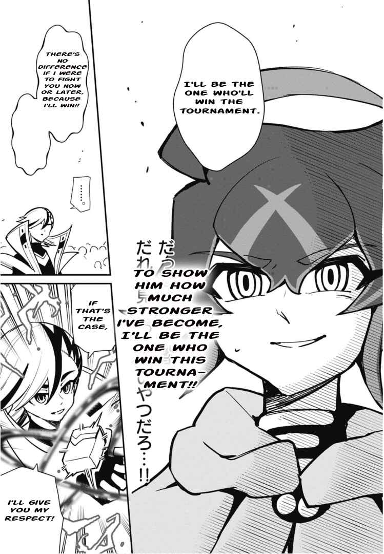 Page 17 Chapter 7 Cardfight!! Vanguard SkyRide