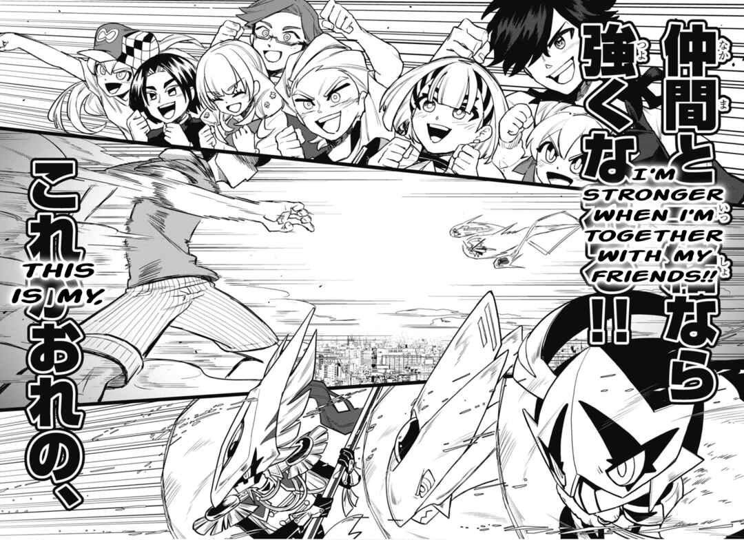 Page 23 Chapter 4 Cardfight!! Vanguard SkyRide