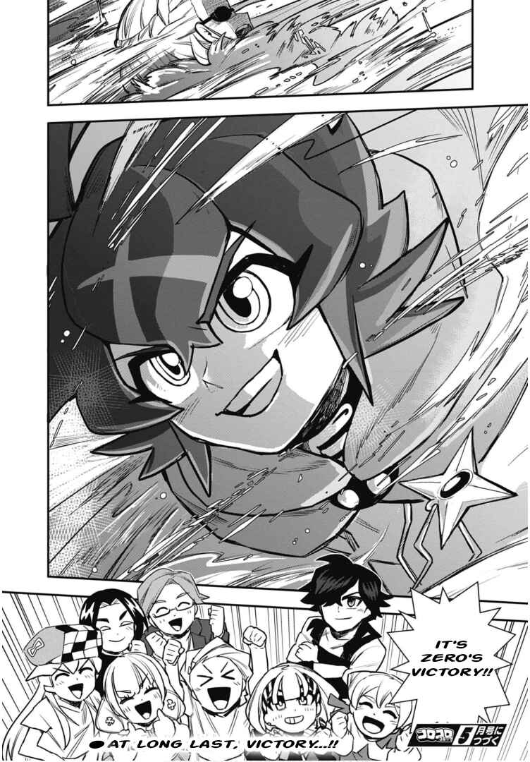 Page 26 Chapter 4 Cardfight!! Vanguard SkyRide