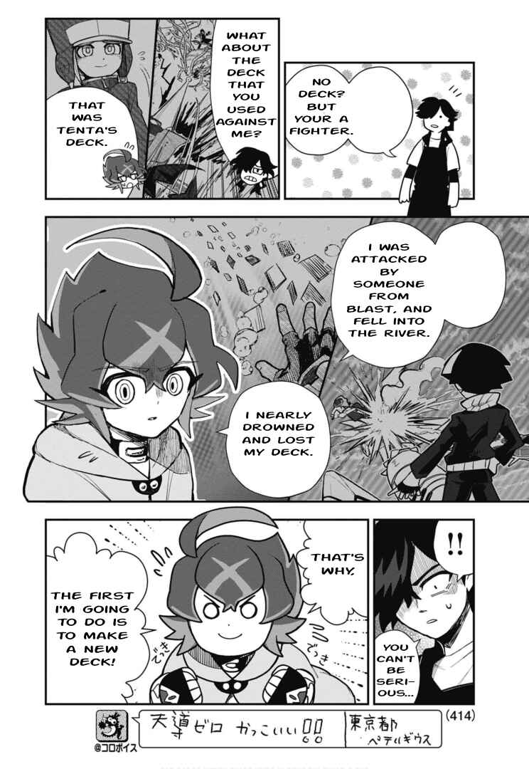 Page 4 Chapter 4 Cardfight!! Vanguard SkyRide