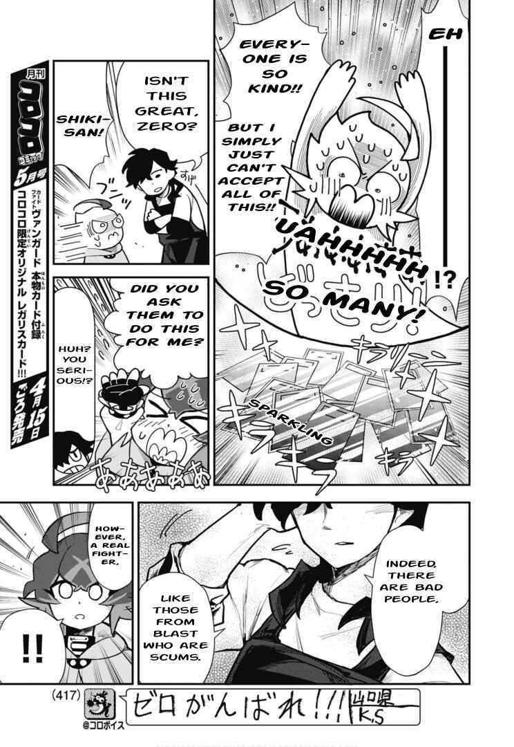 Page 7 Chapter 4 Cardfight!! Vanguard SkyRide