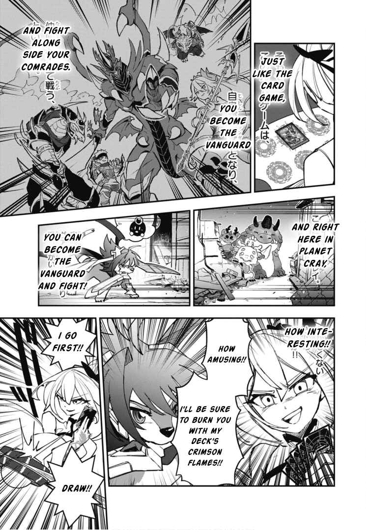 Page 10 Chapter 16 Cardfight!! Vanguard SkyRide