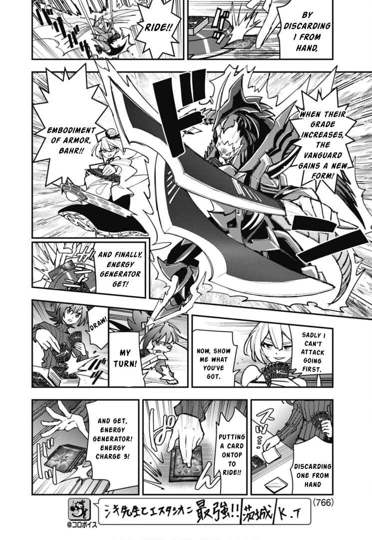 Page 11 Chapter 16 Cardfight!! Vanguard SkyRide