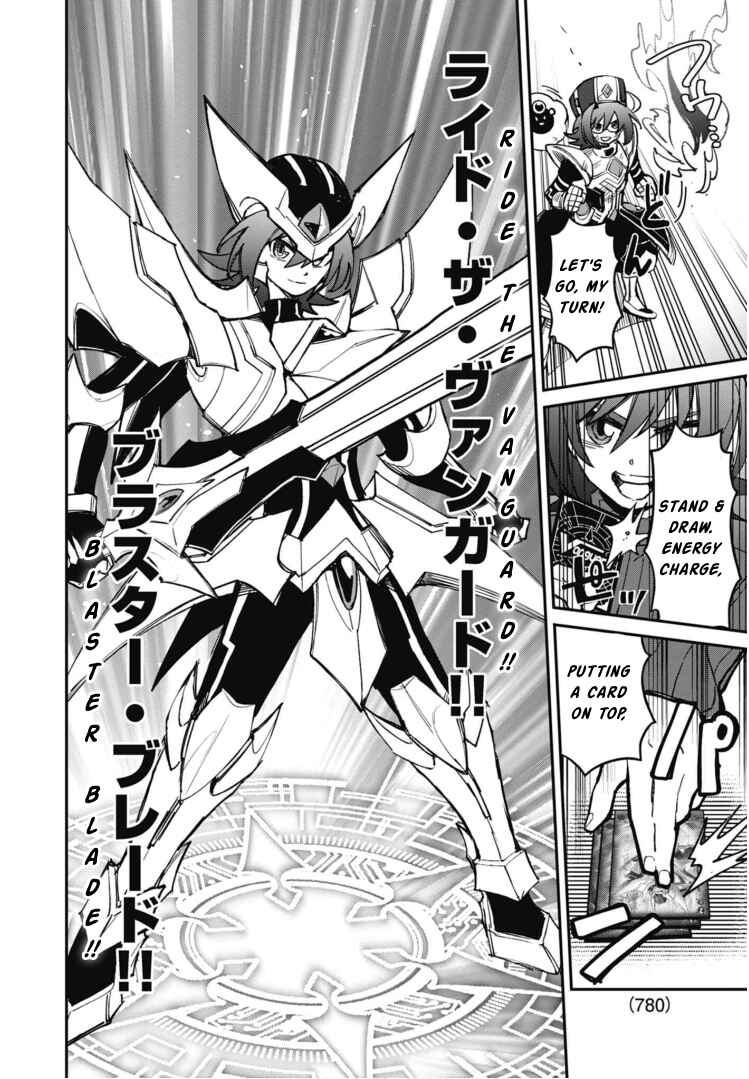 Page 25 Chapter 16 Cardfight!! Vanguard SkyRide