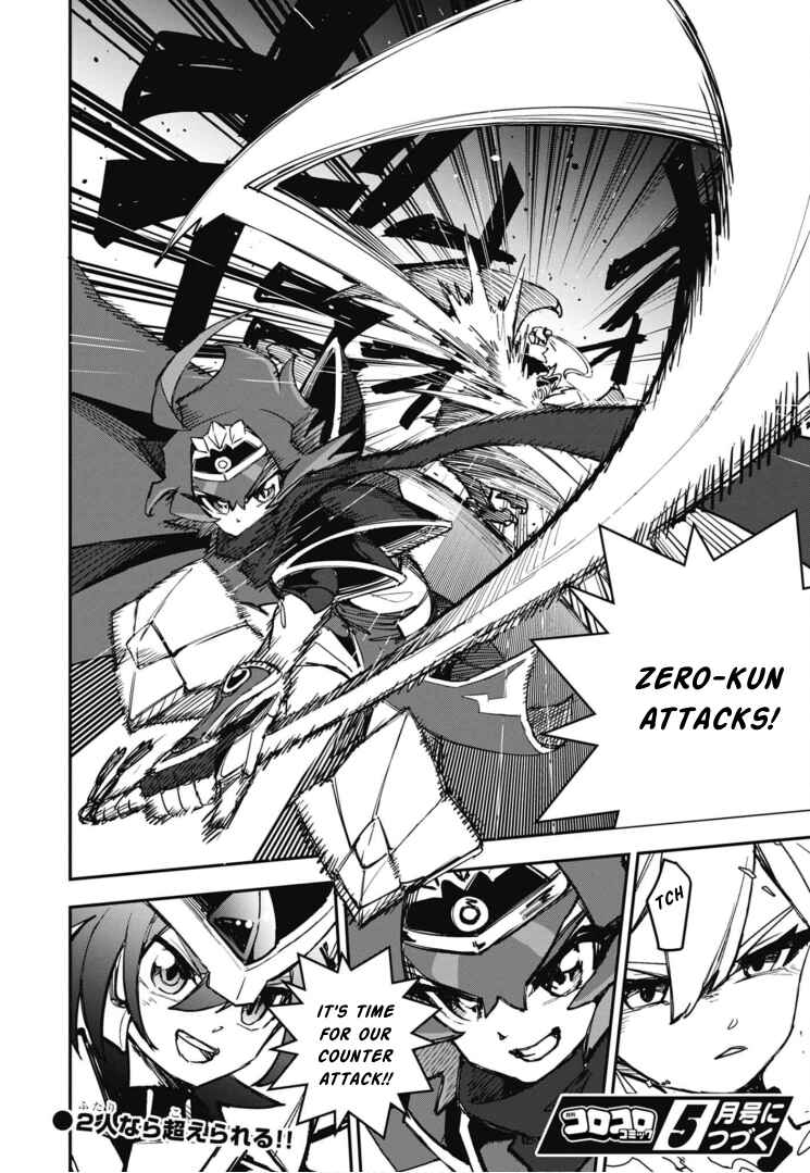 Page 29 Chapter 16 Cardfight!! Vanguard SkyRide