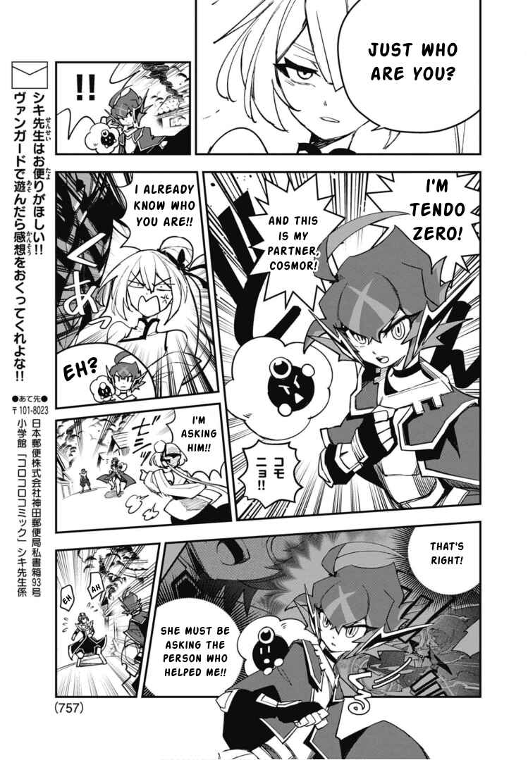 Page 3 Chapter 16 Cardfight!! Vanguard SkyRide