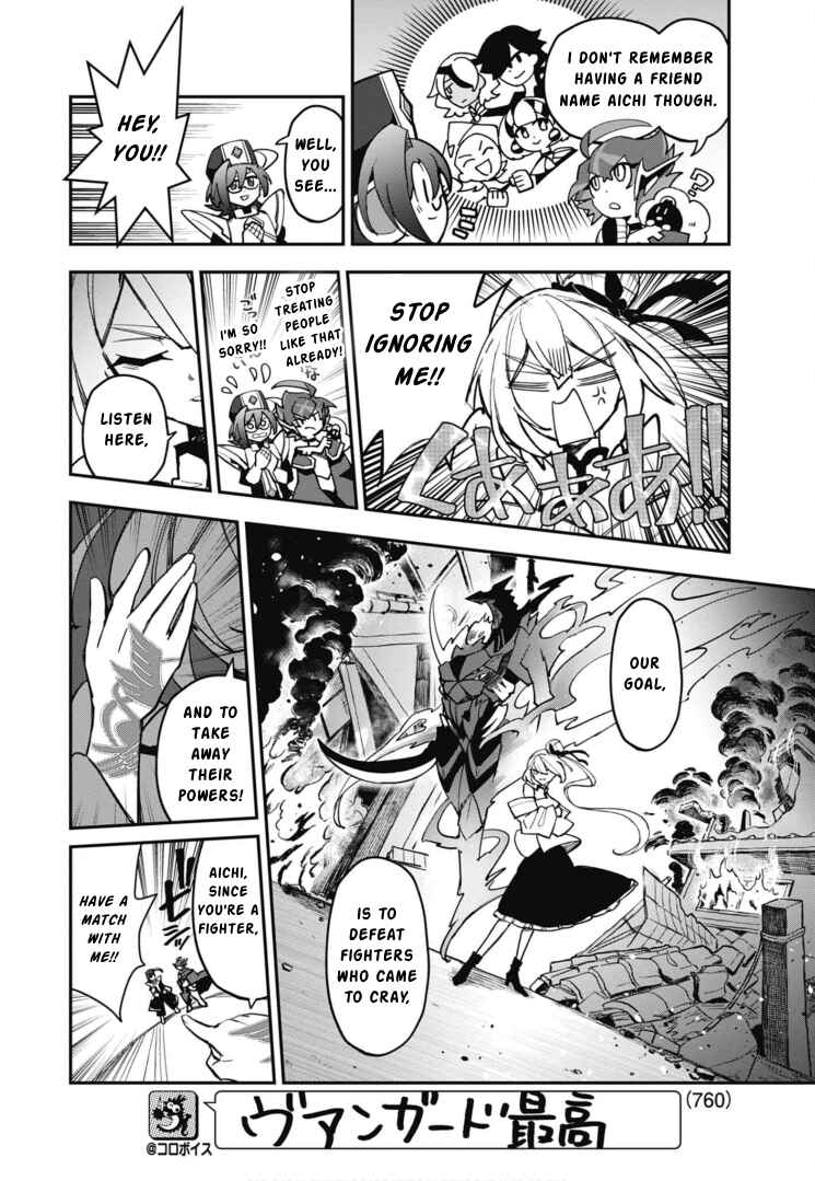 Page 6 Chapter 16 Cardfight!! Vanguard SkyRide