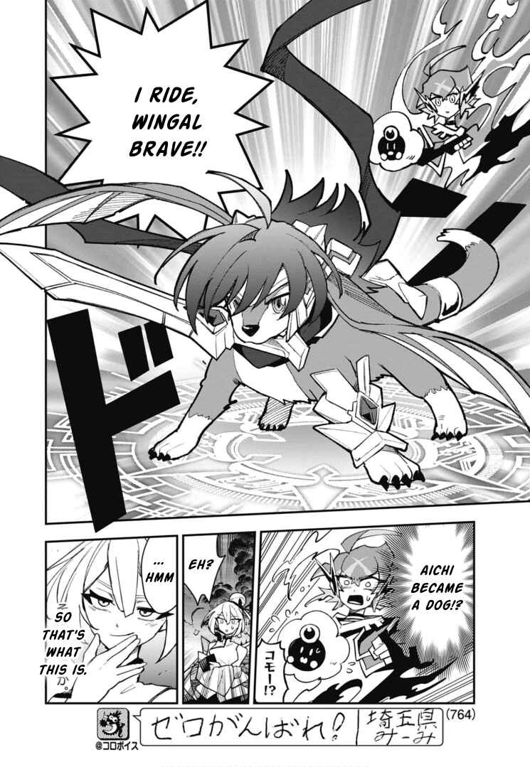 Page 9 Chapter 16 Cardfight!! Vanguard SkyRide