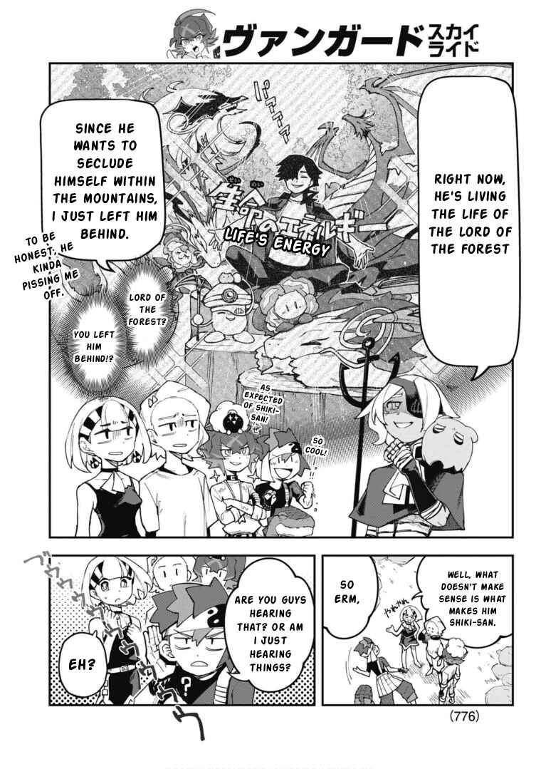 Page 16 Chapter 24 Cardfight!! Vanguard SkyRide