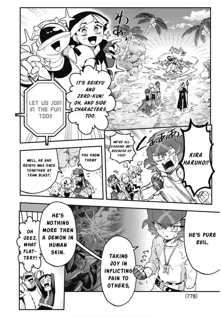 Page 18 Chapter 24 Cardfight!! Vanguard SkyRide