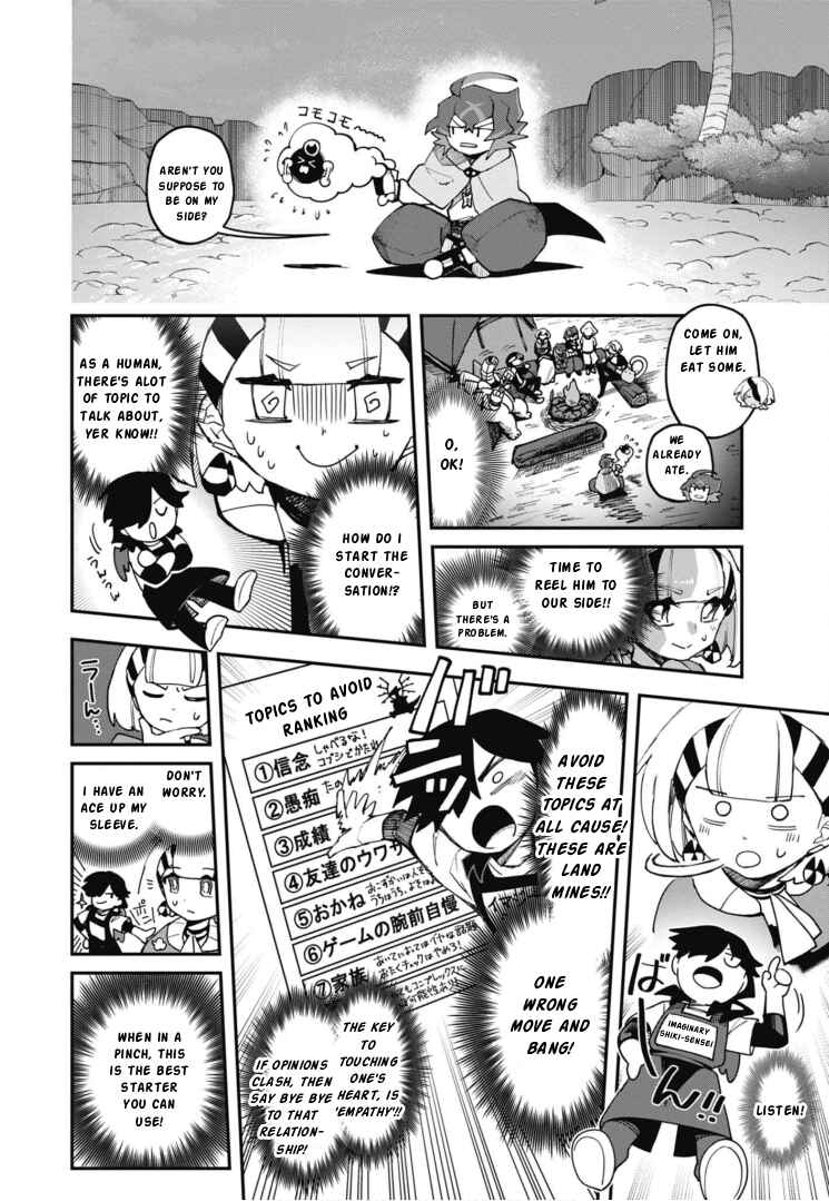 Page 24 Chapter 24 Cardfight!! Vanguard SkyRide