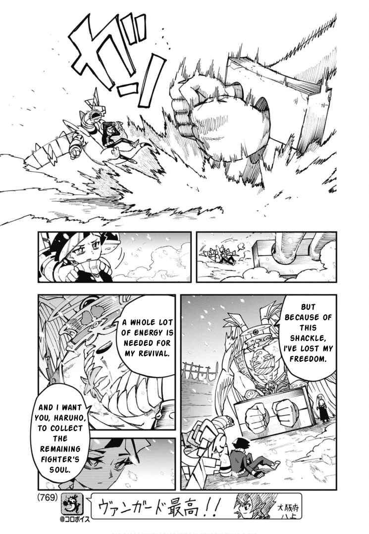 Page 9 Chapter 24 Cardfight!! Vanguard SkyRide