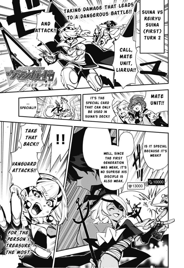 Page 1 Chapter 10 Cardfight!! Vanguard SkyRide